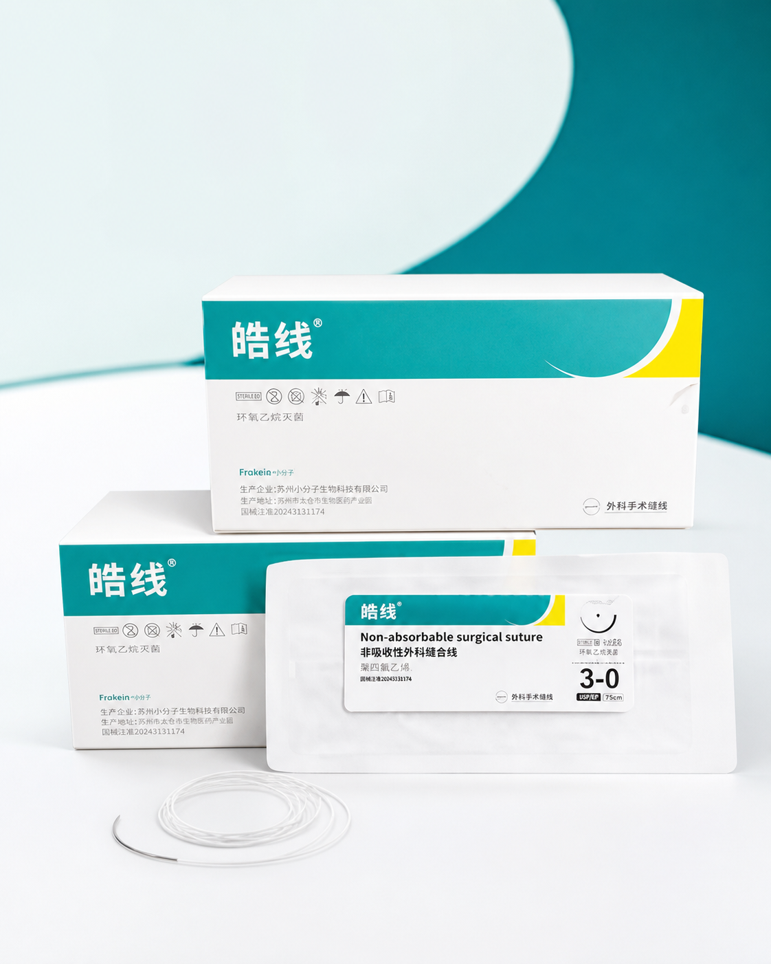 皓线 PTFE 非吸收性外科缝合线